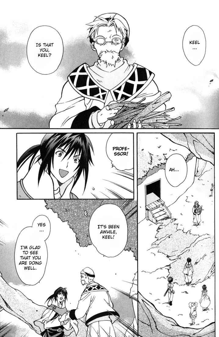 Page 5 Chapter 8 Tales of Eternia