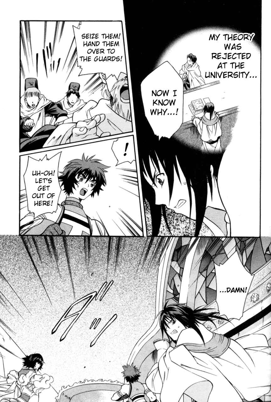 Page 15 Chapter 13 Tales of Eternia