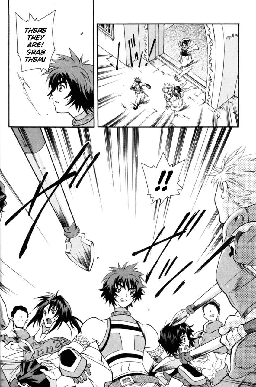 Page 16 Chapter 13 Tales of Eternia
