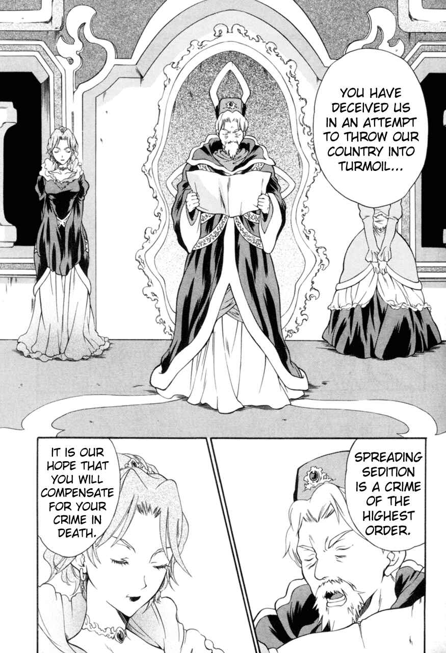 Page 23 Chapter 13 Tales of Eternia