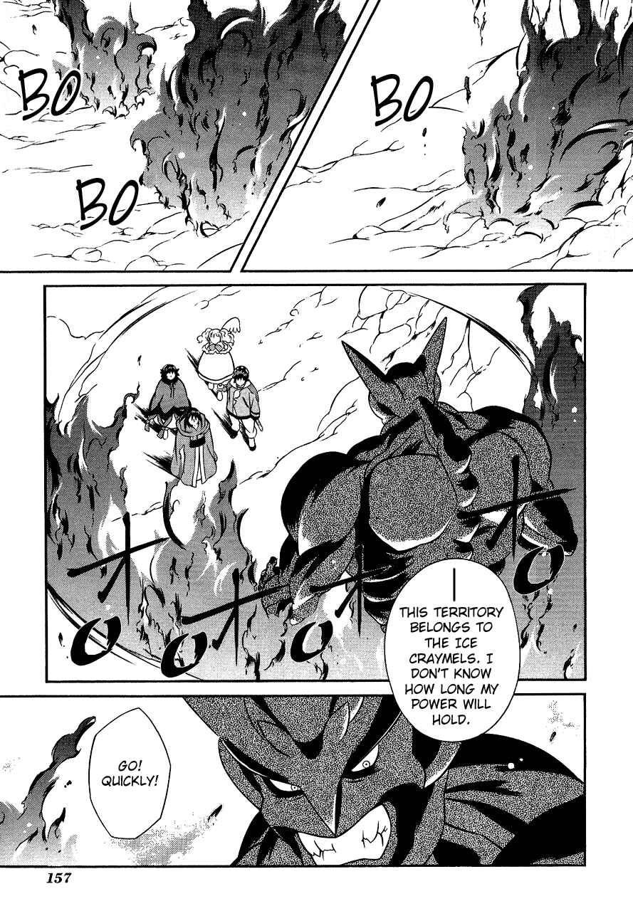 Page 12 Chapter 29 Tales of Eternia