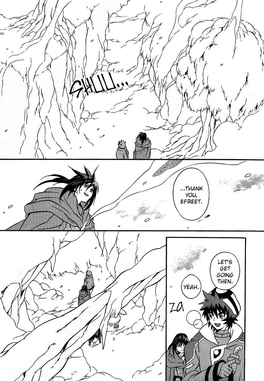 Page 13 Chapter 29 Tales of Eternia
