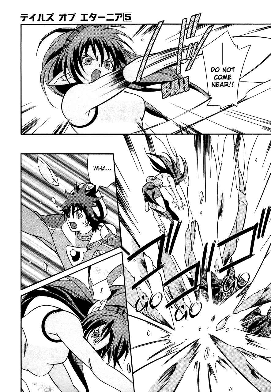 Page 18 Chapter 29 Tales of Eternia