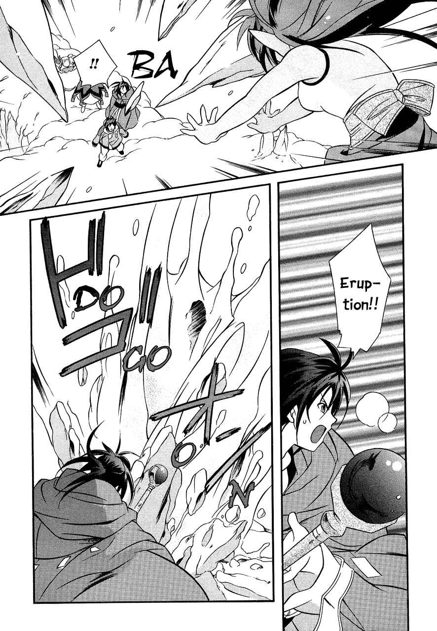 Page 19 Chapter 29 Tales of Eternia