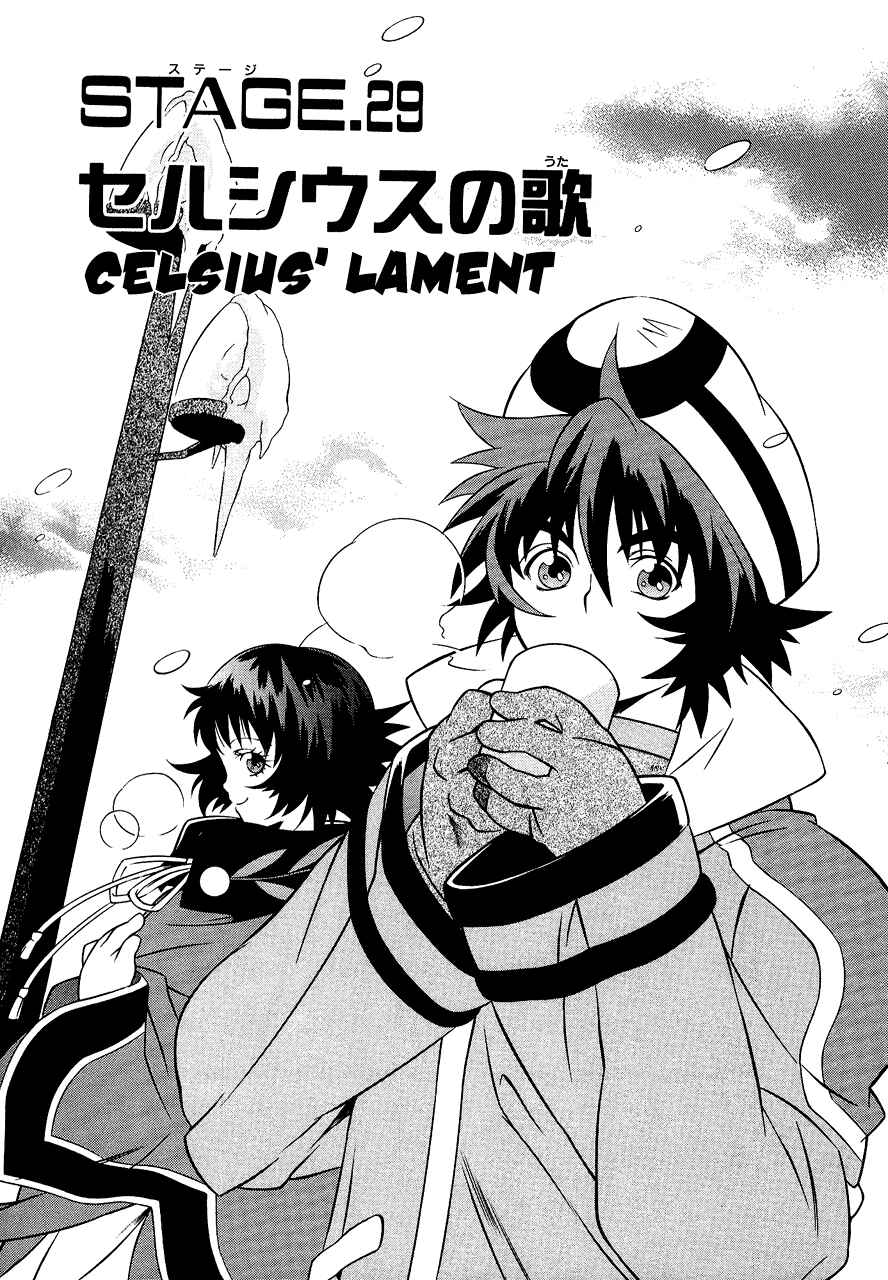 Page 2 Chapter 29 Tales of Eternia