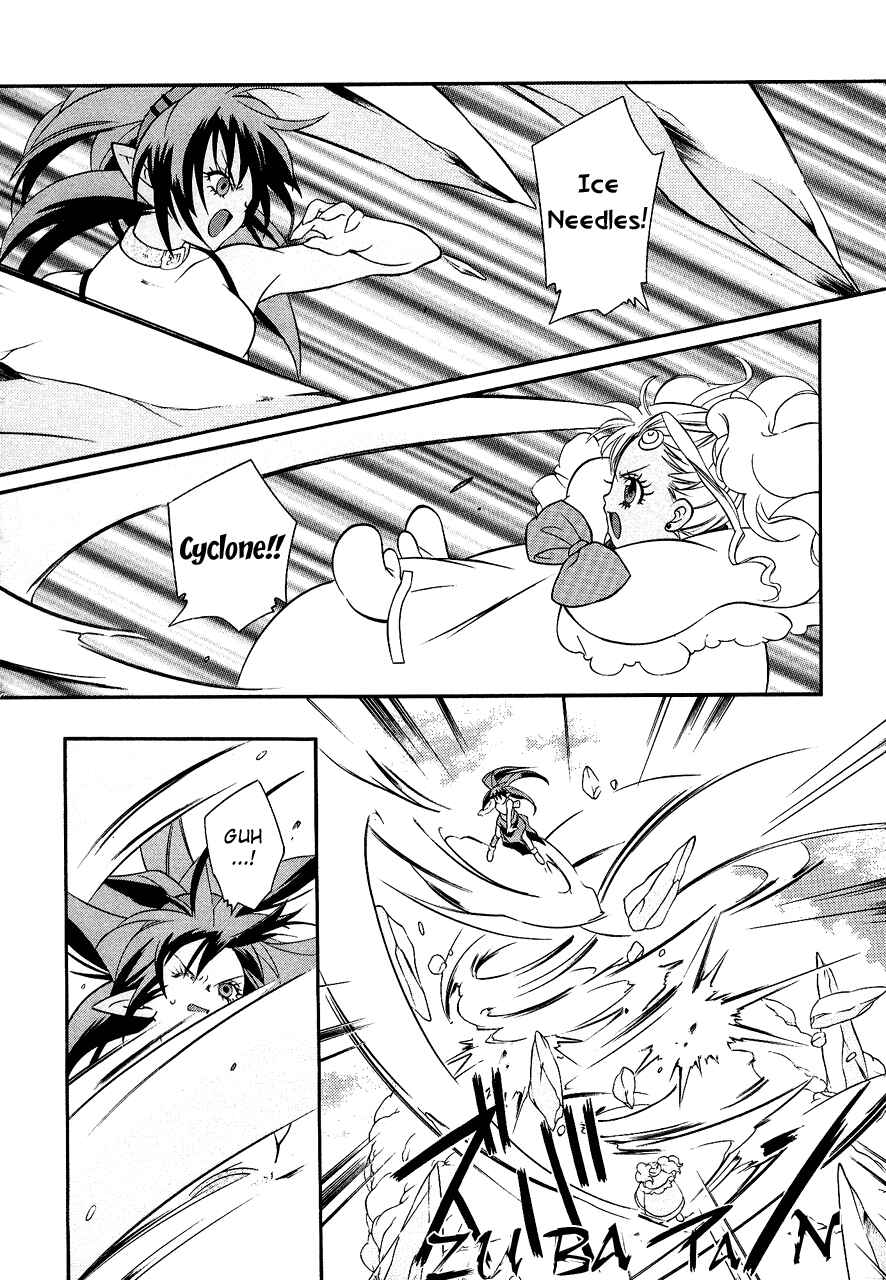 Page 21 Chapter 29 Tales of Eternia