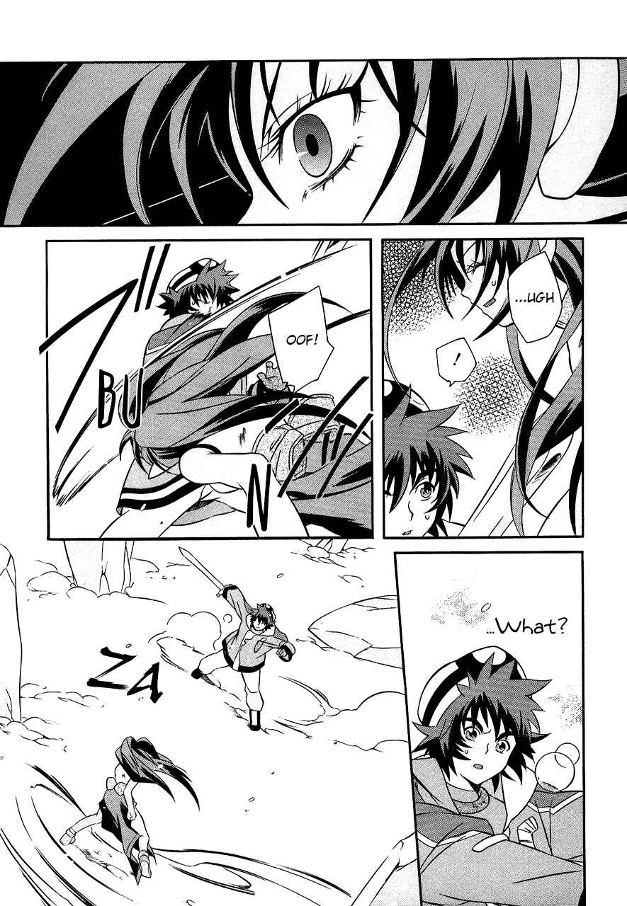 Page 25 Chapter 29 Tales of Eternia