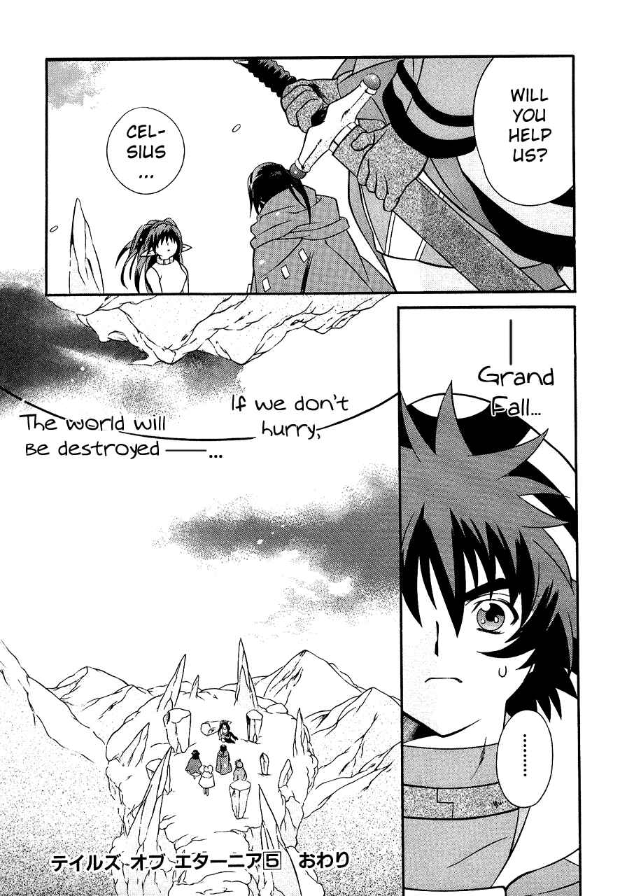 Page 31 Chapter 29 Tales of Eternia