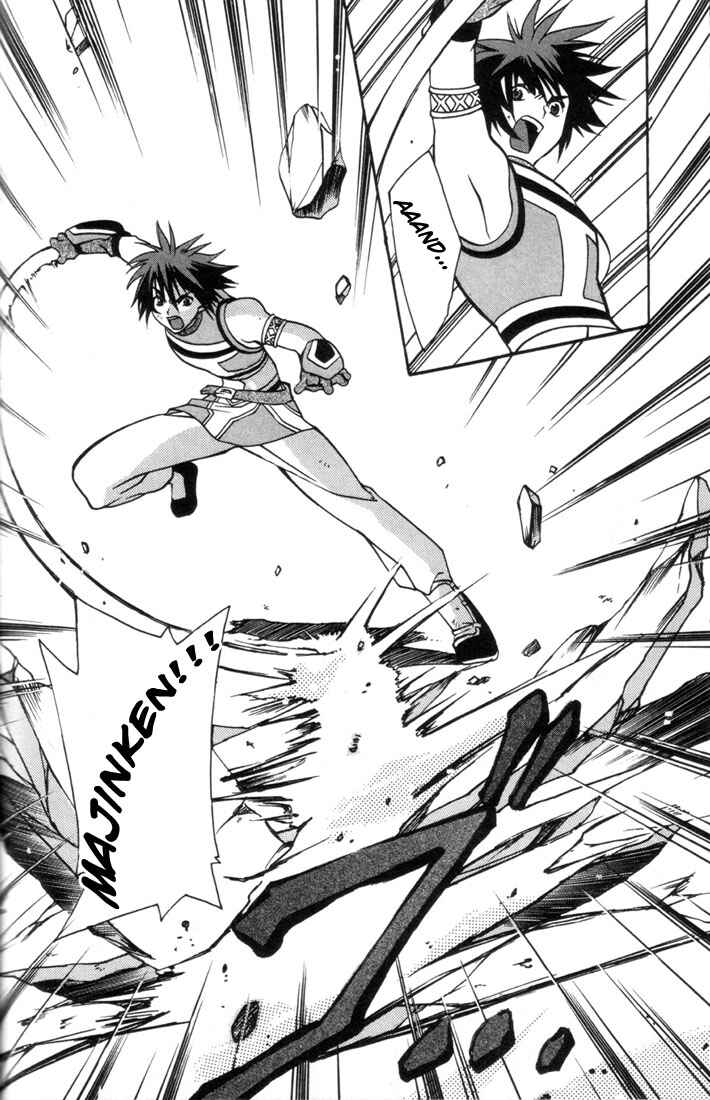 Page 17 Chapter 4 Tales of Eternia