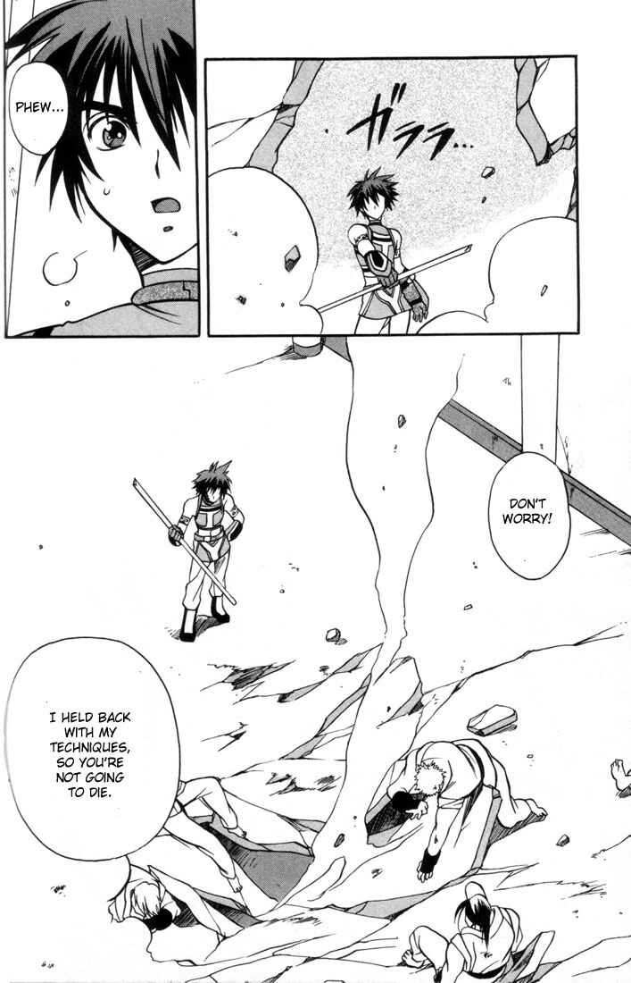 Page 19 Chapter 4 Tales of Eternia