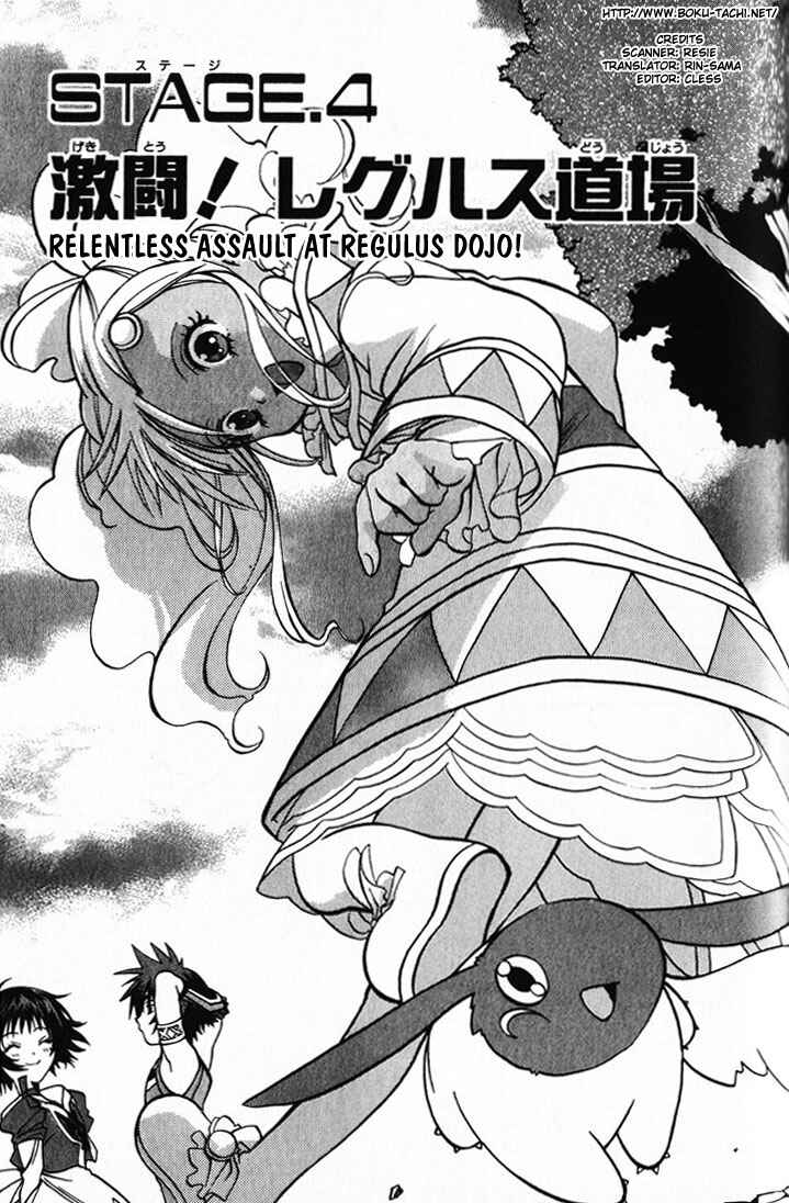 Page 2 Chapter 4 Tales of Eternia
