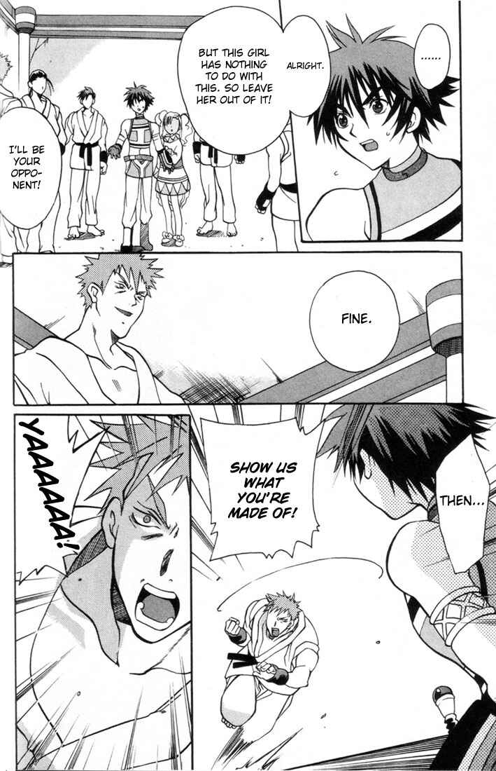 Page 7 Chapter 4 Tales of Eternia