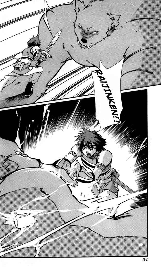 Page 21 Chapter 7 Tales of Eternia