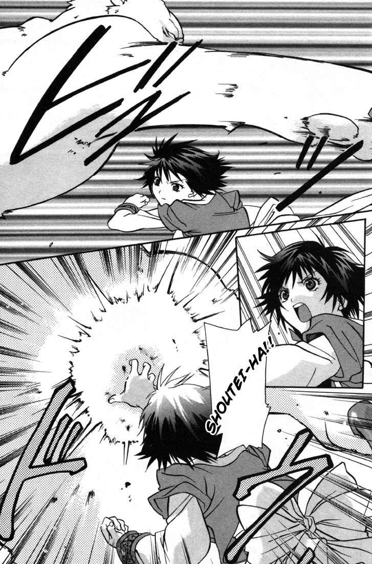 Page 21 Chapter 5 Tales of Eternia