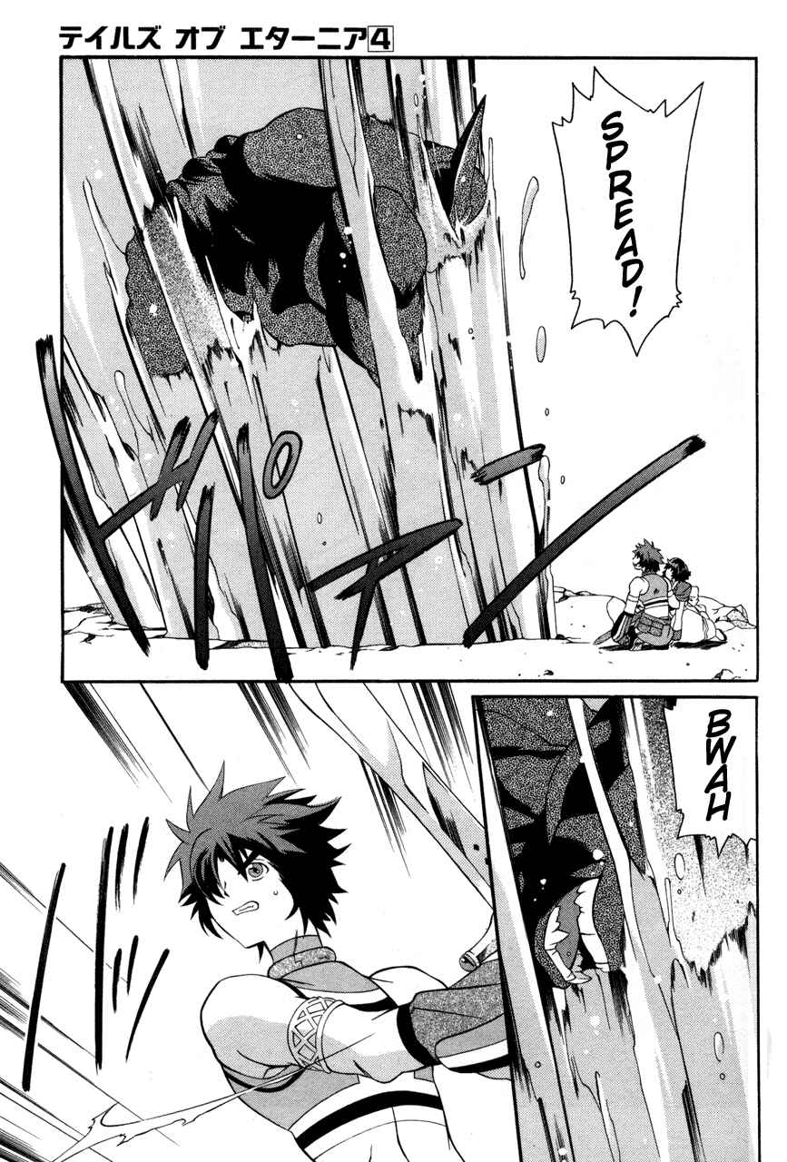 Page 11 Chapter 20 Tales of Eternia