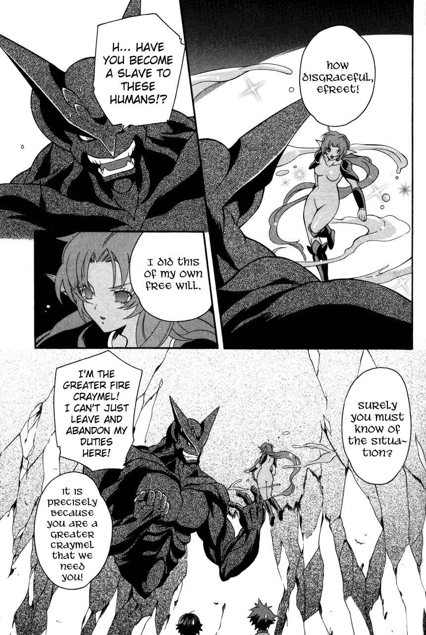 Page 15 Chapter 20 Tales of Eternia