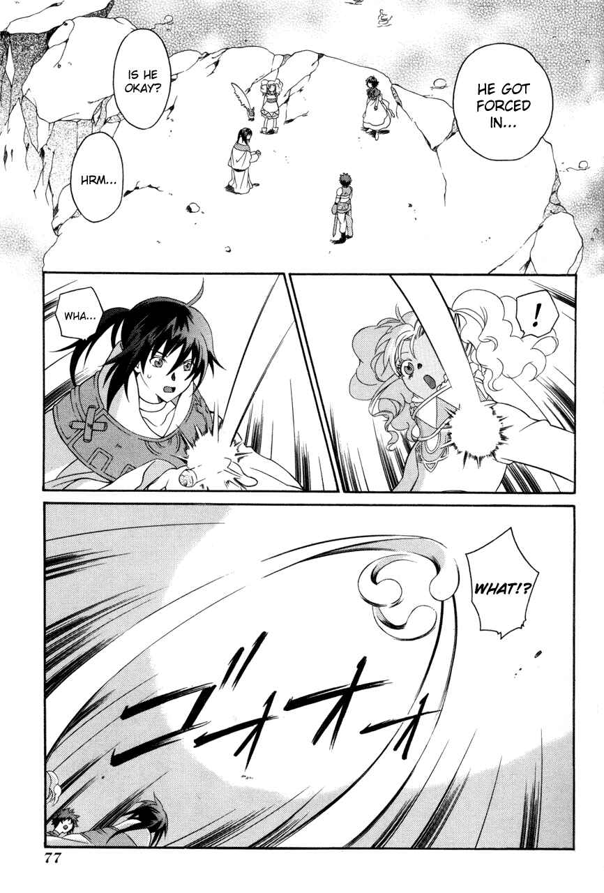 Page 17 Chapter 20 Tales of Eternia
