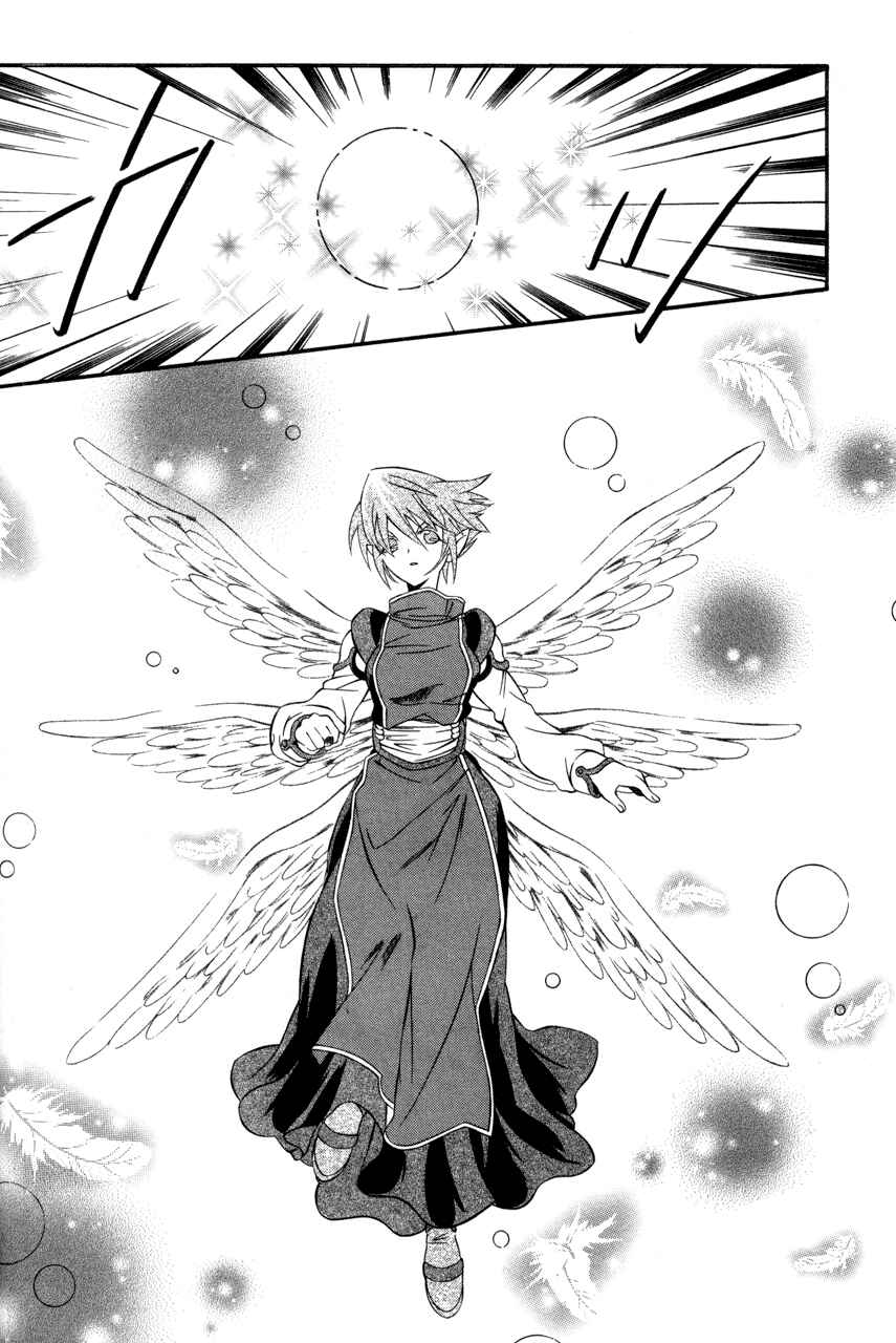 Page 18 Chapter 20 Tales of Eternia
