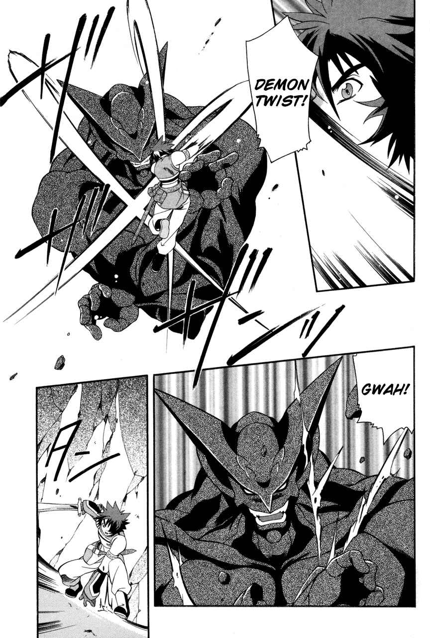Page 3 Chapter 20 Tales of Eternia