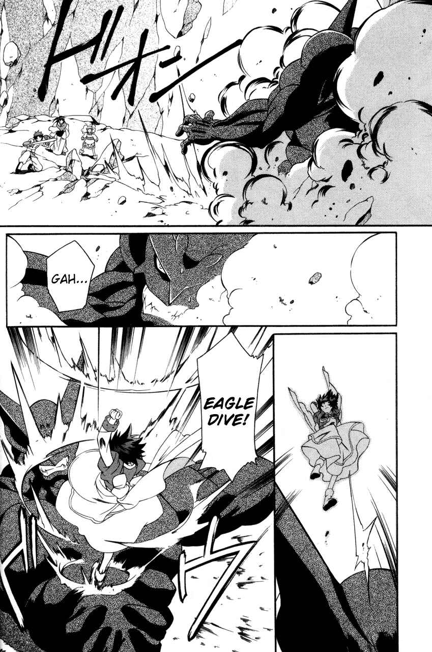 Page 6 Chapter 20 Tales of Eternia