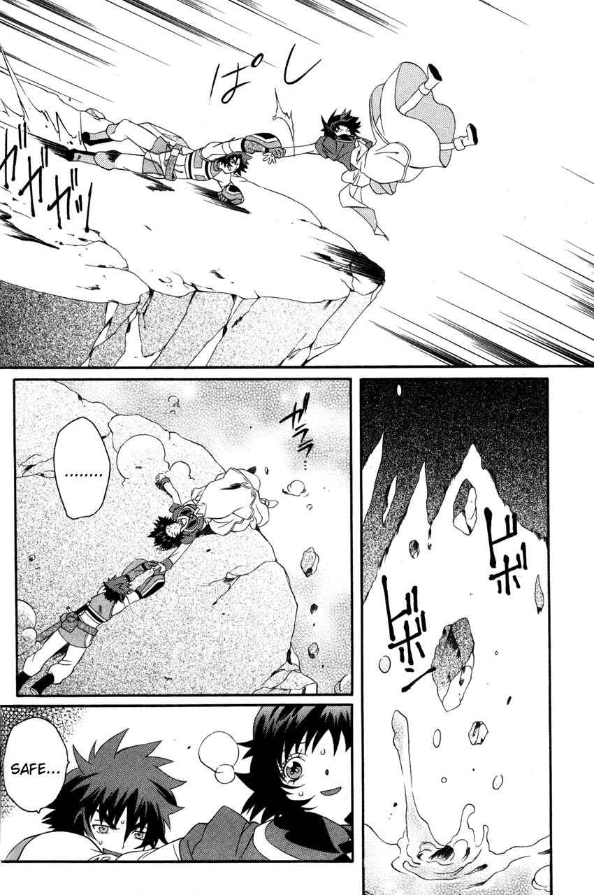 Page 8 Chapter 20 Tales of Eternia