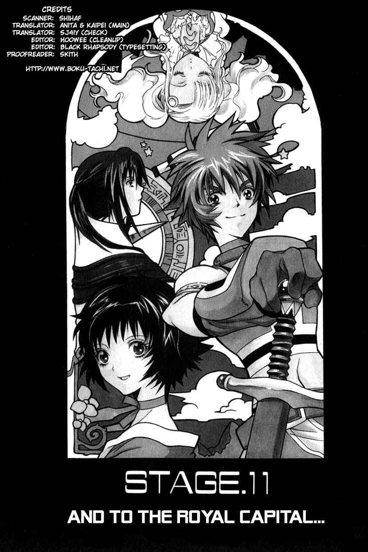 Page 2 Chapter 11 Tales of Eternia