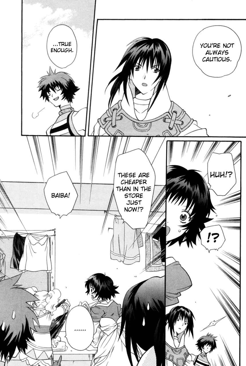 Page 20 Chapter 12 Tales of Eternia
