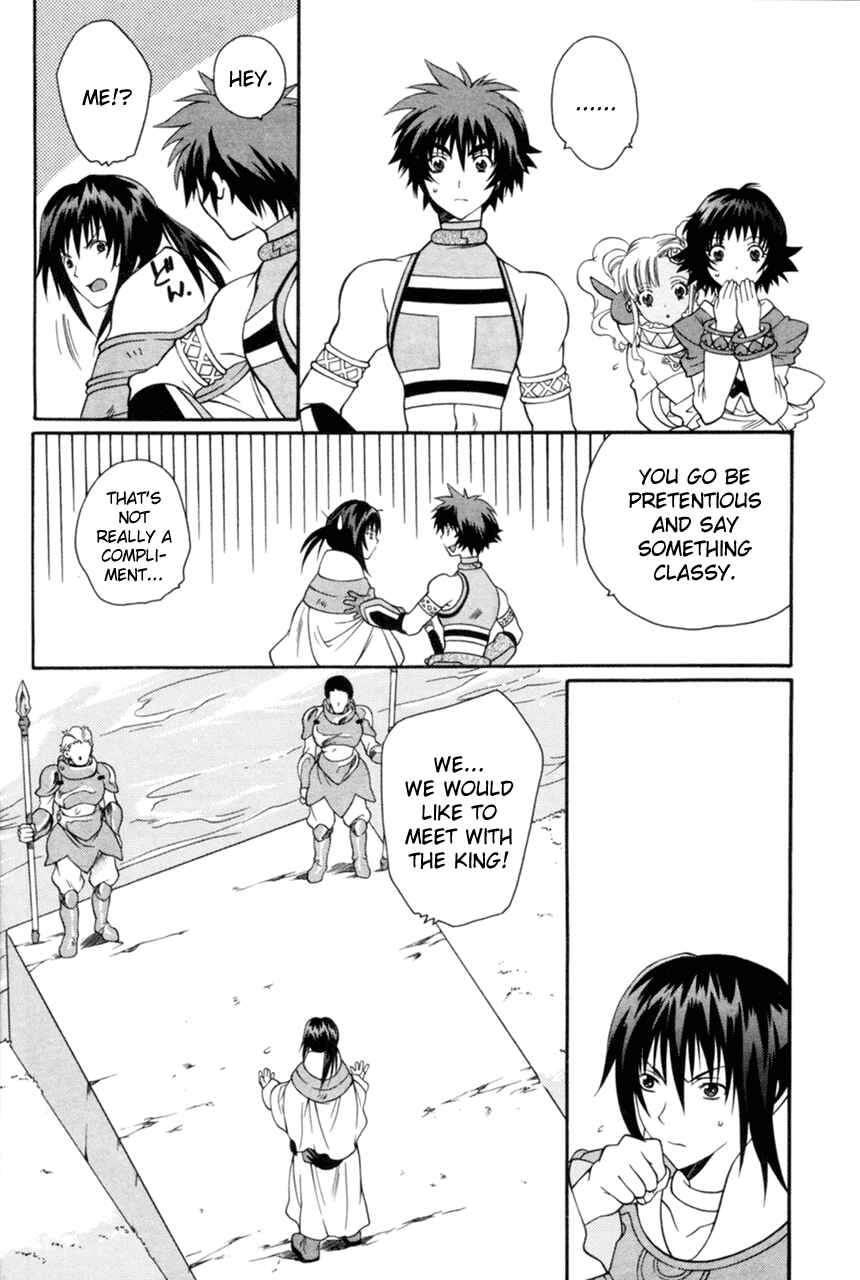 Page 25 Chapter 12 Tales of Eternia
