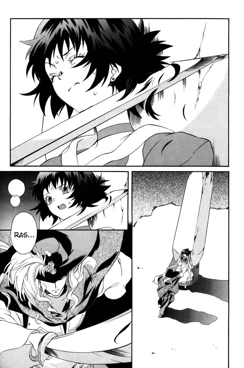 Page 10 Chapter 23 Tales of Eternia