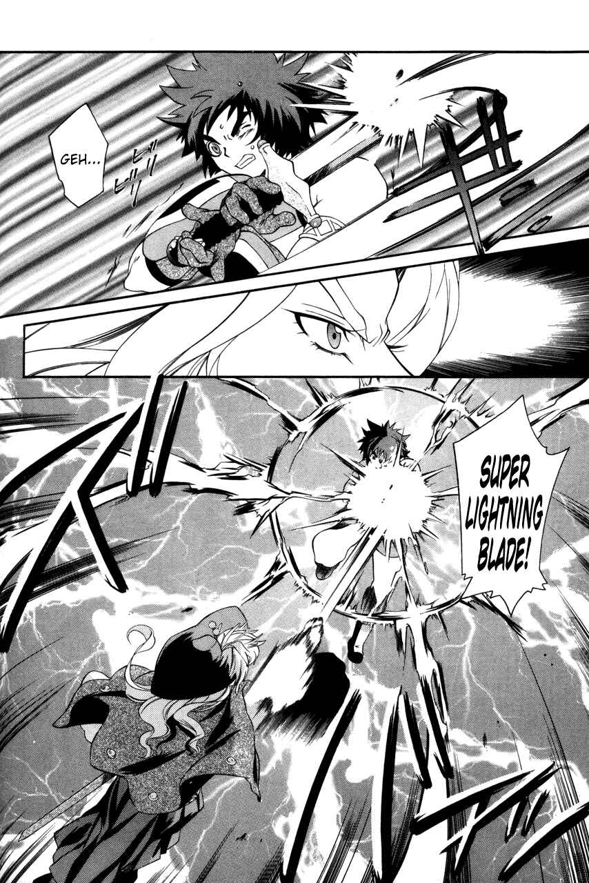 Page 14 Chapter 23 Tales of Eternia