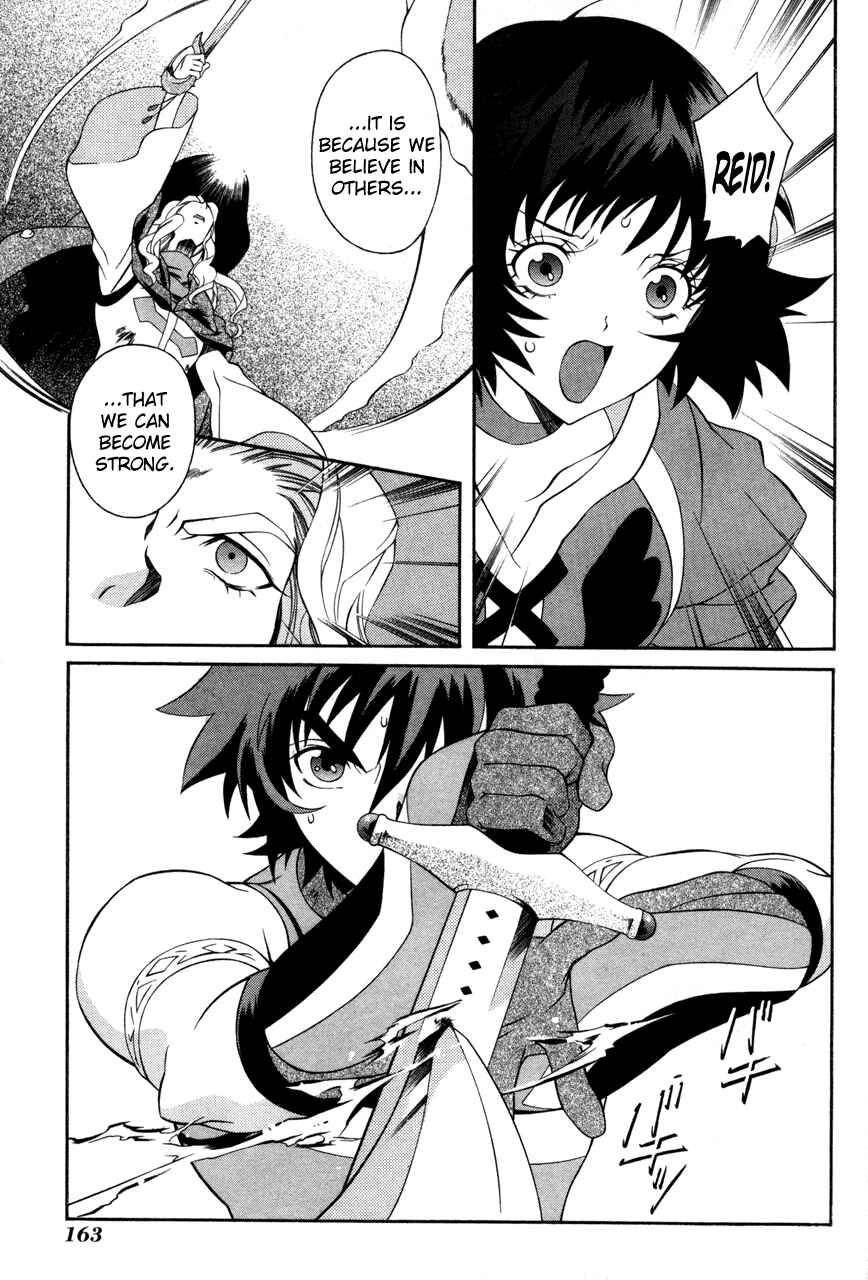 Page 15 Chapter 23 Tales of Eternia