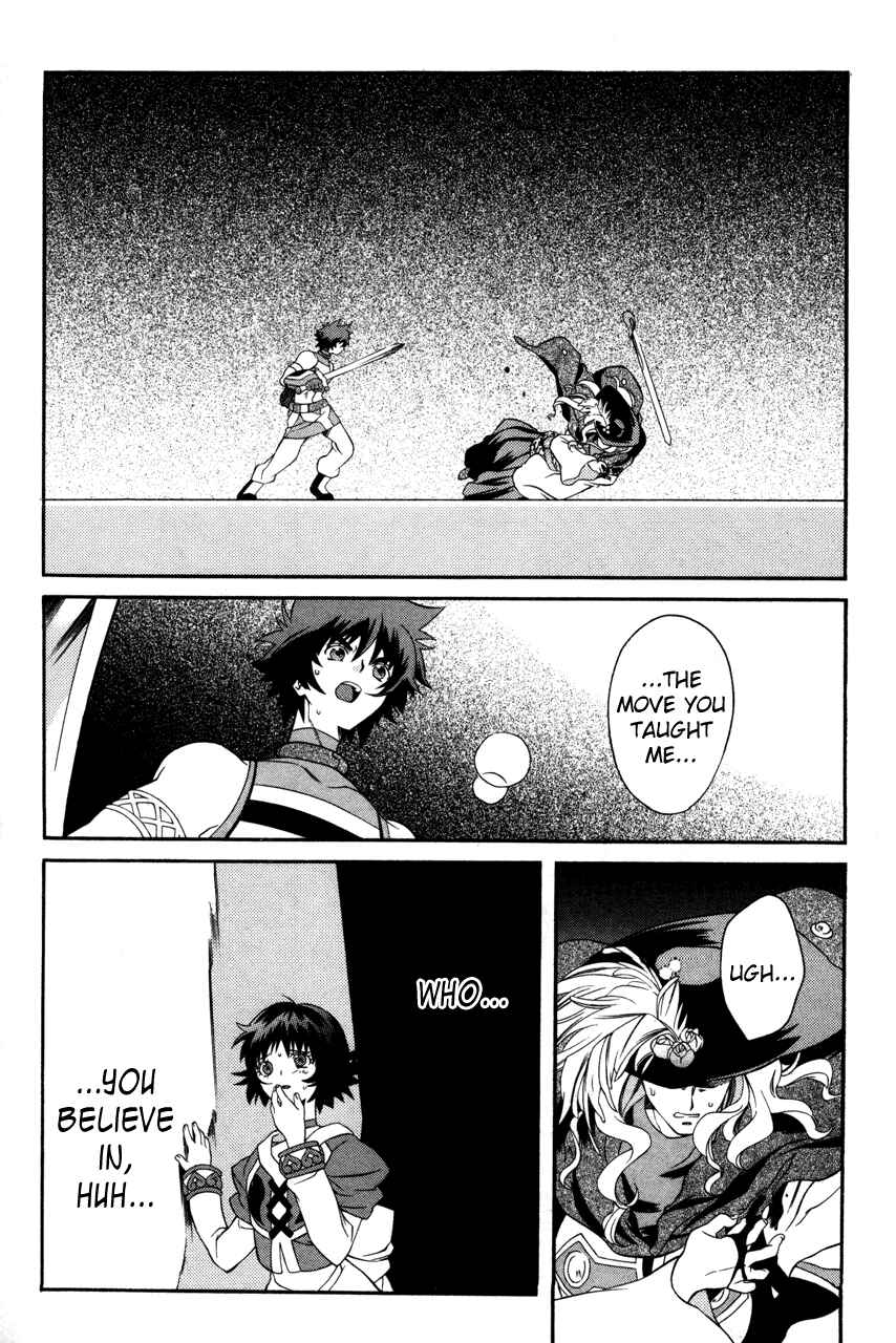 Page 18 Chapter 23 Tales of Eternia