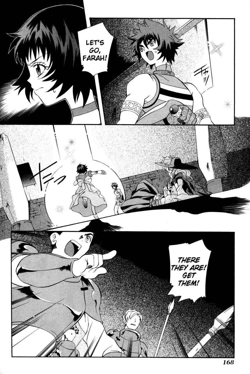 Page 20 Chapter 23 Tales of Eternia