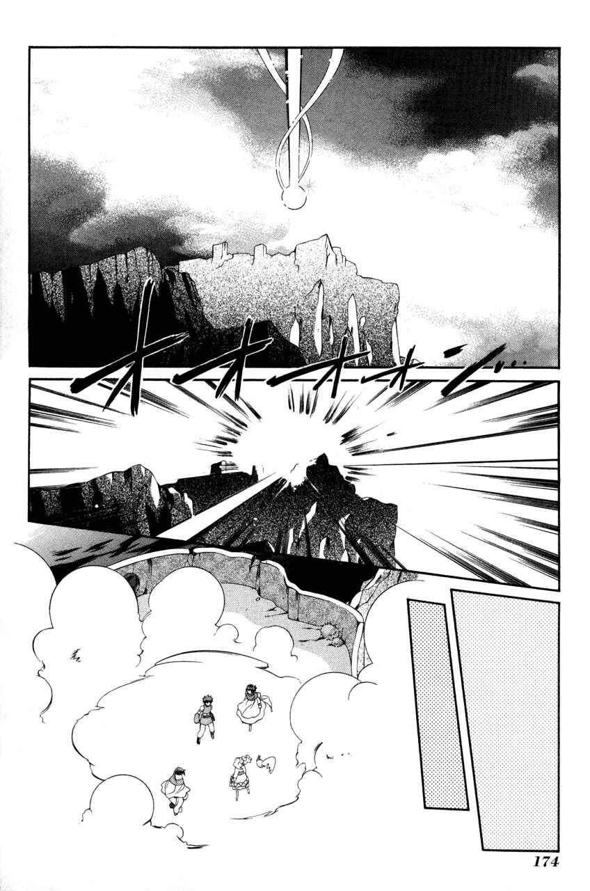 Page 25 Chapter 23 Tales of Eternia