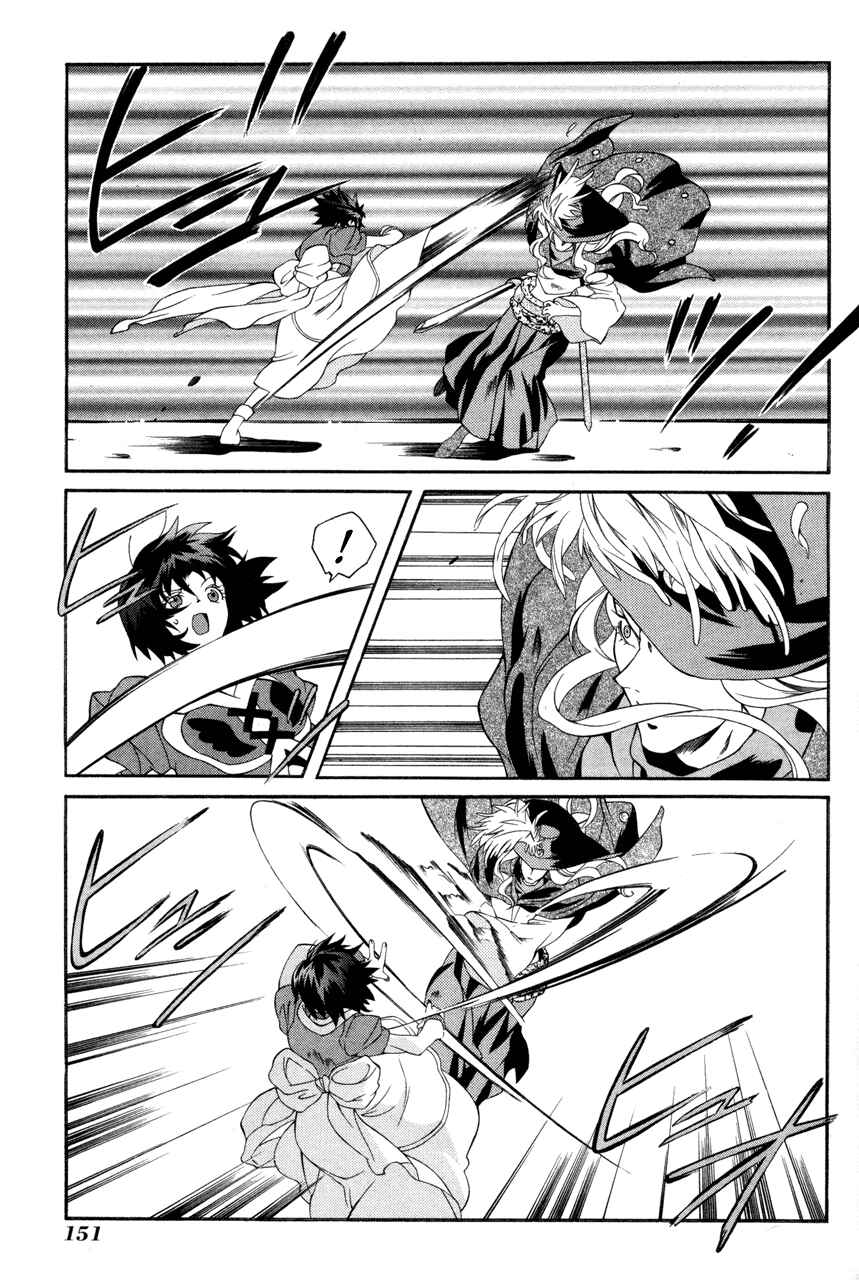 Page 3 Chapter 23 Tales of Eternia