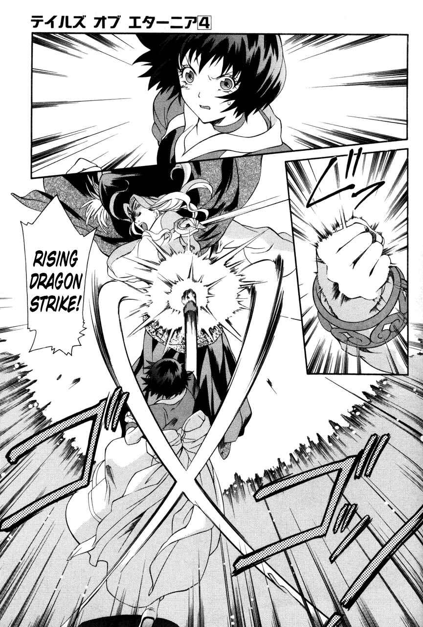 Page 5 Chapter 23 Tales of Eternia