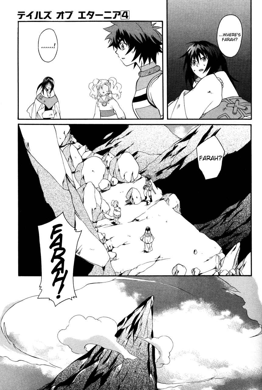 Page 15 Chapter 21 Tales of Eternia