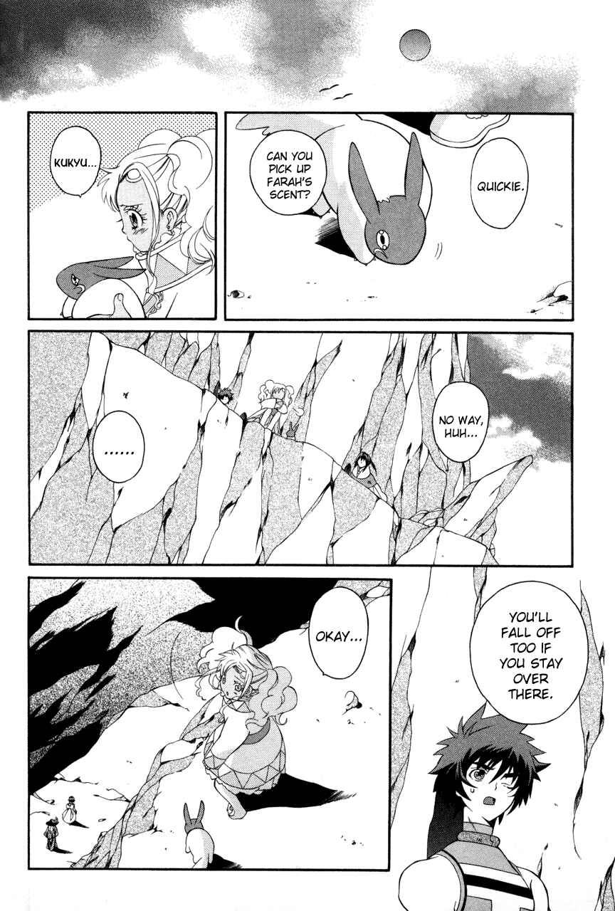 Page 20 Chapter 21 Tales of Eternia