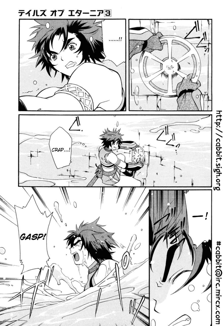 Page 3 Chapter 14 Tales of Eternia