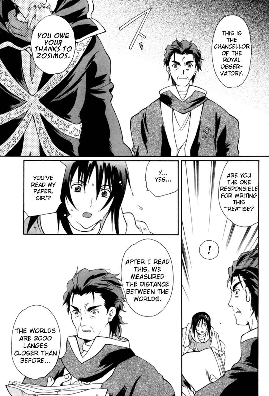 Page 7 Chapter 14 Tales of Eternia
