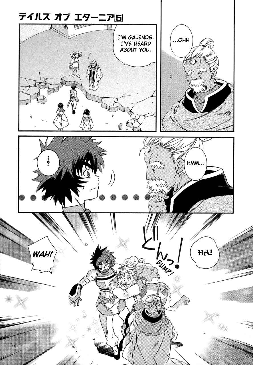 Page 17 Chapter 25 Tales of Eternia
