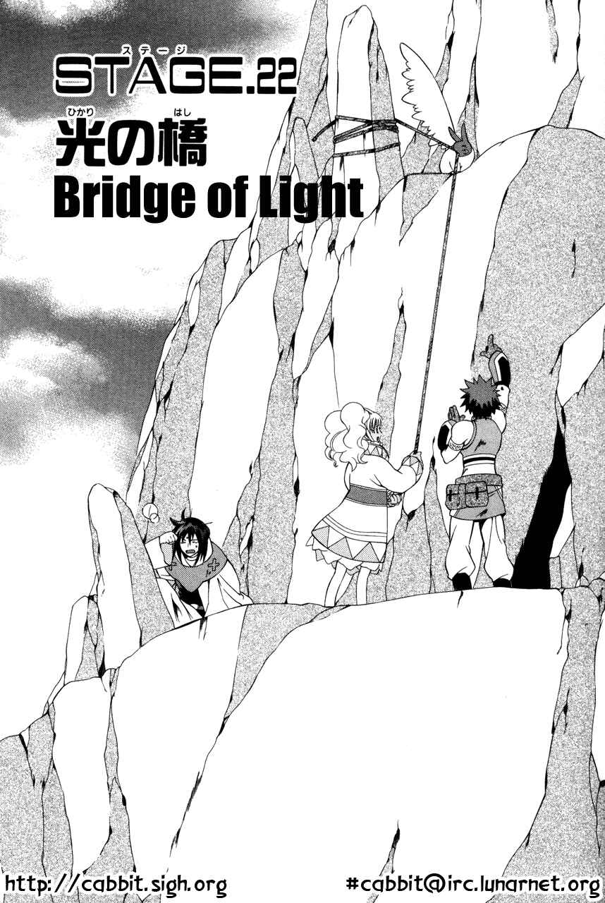 Page 1 Chapter 22 Tales of Eternia