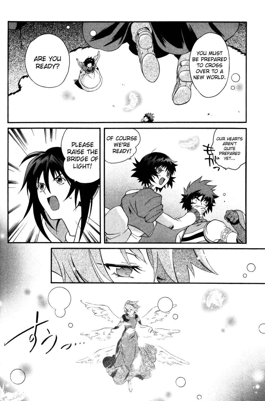 Page 18 Chapter 22 Tales of Eternia