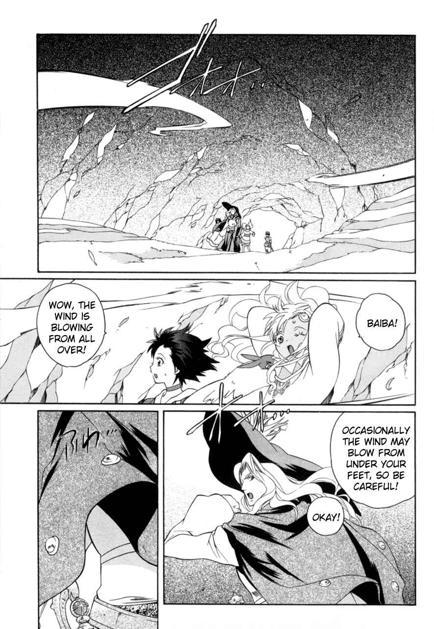 Page 23 Chapter 16 Tales of Eternia