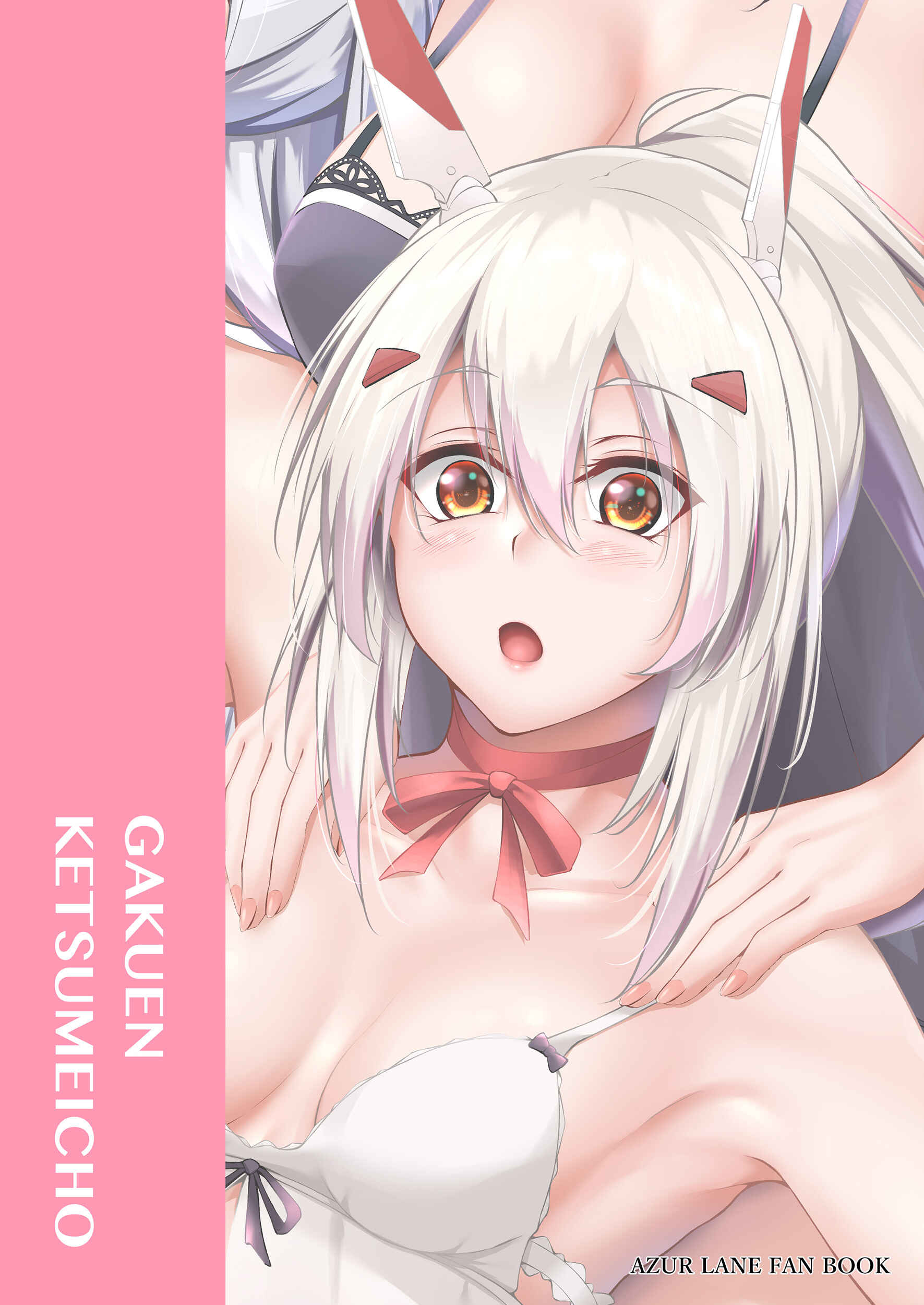 Page 34 Chapter Unknown_b450 Azur Lane - Minna ni Amaetai!! (Doujinshi)