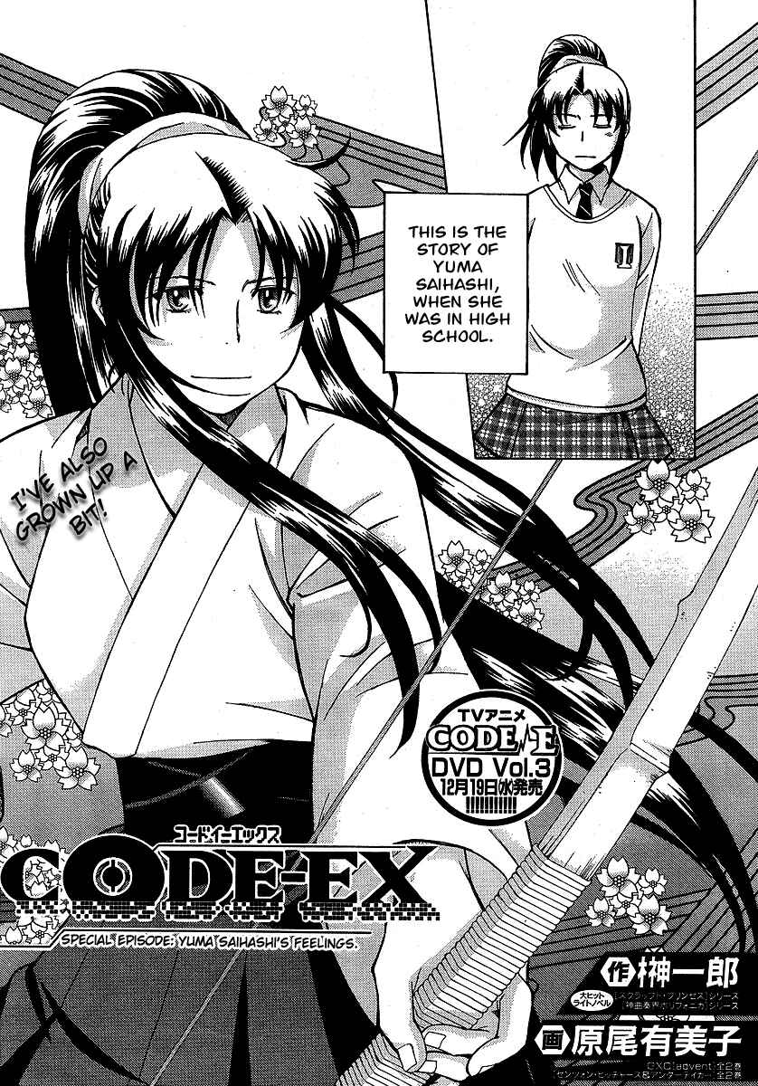 Page 2 Chapter 13 CODE-EX