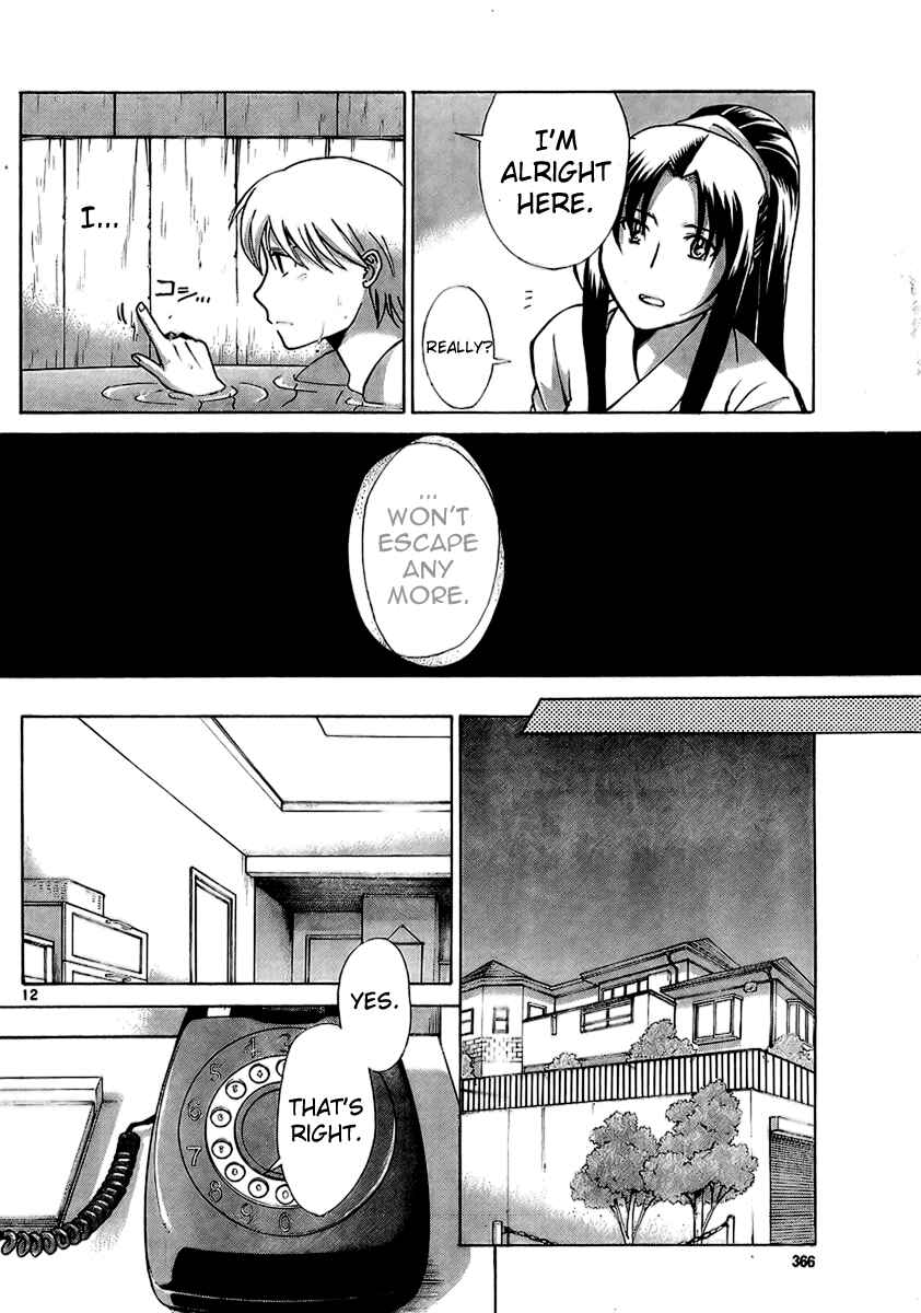 Page 12 Chapter 5 CODE-EX
