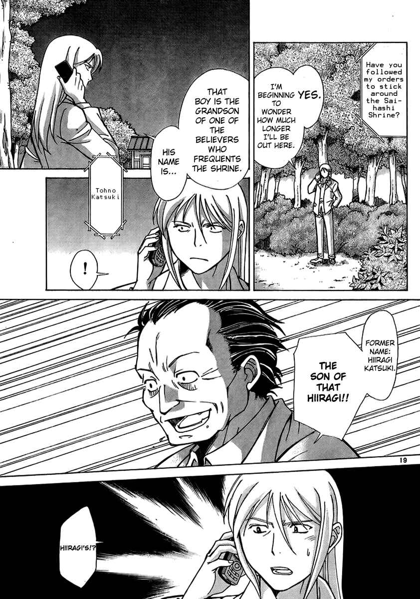 Page 19 Chapter 5 CODE-EX