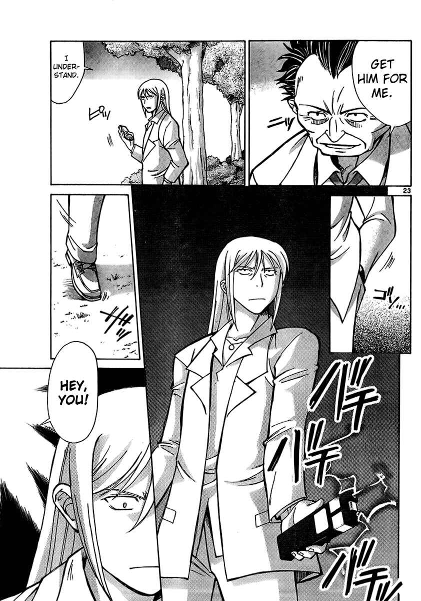 Page 23 Chapter 5 CODE-EX