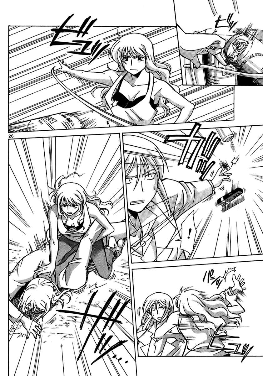 Page 26 Chapter 5 CODE-EX